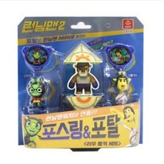 런닝맨2 포스링&포탈 리우롱키 피규어 세트
