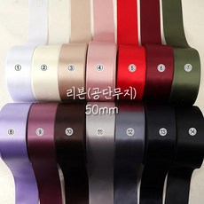 비즈공단리본