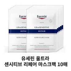 울트라센시티브 리페어 수퍼 수르스 마스크팩, 10개, 1개입