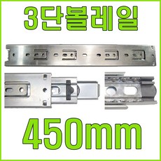 장농서랍레일