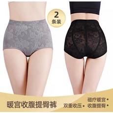 남성아랫배여름보정팬티