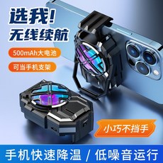 발열감소쿨링팬