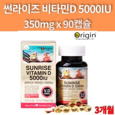 솔가천연비타민k2효능