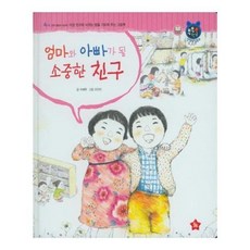 소중한한글