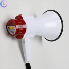 메가폰10w