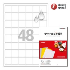 투명라벨지48