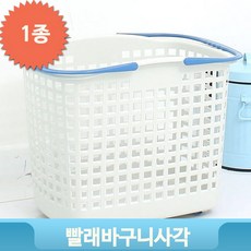 세탁용품 바퀴 빨래 바구니 1p 사각 세탁물 보관 다용도 손잡이 바스켓