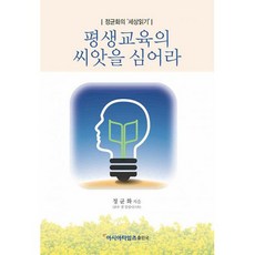 박준일기자의세상읽기