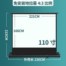 clr스크린100인치