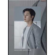 지오지아 박서준 P...