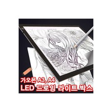 가오몬1060프로