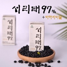 두보원 서리태97두유 48입, 48개, 190ml