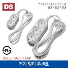 ds530ii