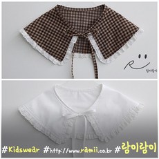 람이람이 [FREE]자매룩 숙녀 넥케이프 여아 아동 어린이 가을 데일리 케이프 머플러