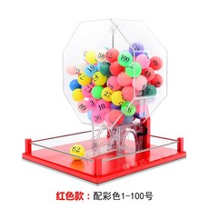 빙고 추첨 행사 로또기계 61 뽑기 게임 상품 대학축제 회사, 1개, 무지개색 숫자공 100개