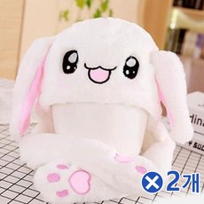 움직이는토끼귀