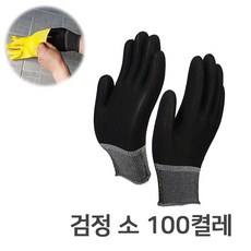 일광장갑 내피장갑 100켤레 속장갑 작업장갑 안전장갑 위생장갑 면장갑, 100개, 검정S