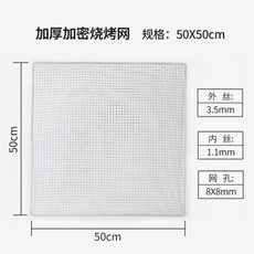 인테리어스텐철망