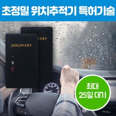 위치관제시스템