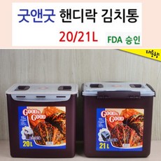 김치냉장고사이즈