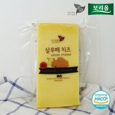 수제 고다치즈 100g 2개 와인안주 샐러드