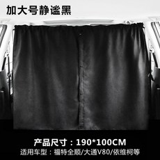 차박커튼봉