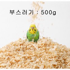 JIBAIHUO 호랑이 앵무새 코코넛 껍질 새 둥지 앵무새 둥지 새 둥지 앵무새 번식 상자 진주 코코넛 껍질 새 둥지 야외 짚 둥지, 하나, 특별부스러기앵무새(소독/Deworm/맛없는)