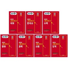 ebs고졸검정고시도덕