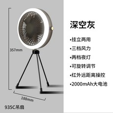 가벼운실링팬