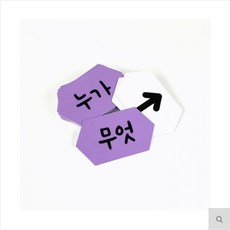 허니컴보드