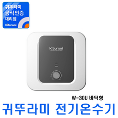 전기온수기상향식30리터
