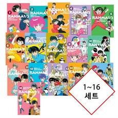 란마 1|2 애장판 1~16 세트 [7840원 만화형통 적립금 발급]