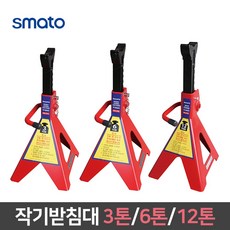 안전말목4톤