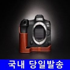 [TP] 캐논 EOS R5 R6 호환 카메라 소가죽 속사케이스, 그린