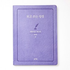 성대경시초6