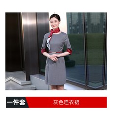 항공사 스튜어디스 유니폼 승무원복 스카프