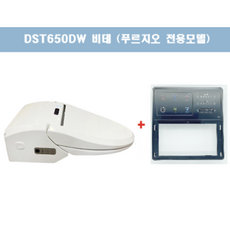 dst650