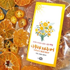 제주도액티비티 TOP01