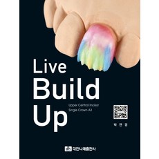 Live Build Up, 대한나래출판사