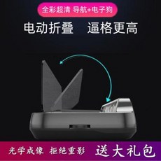 전기차용태양열