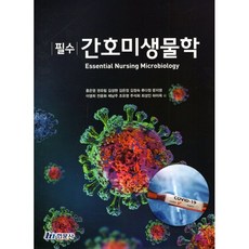 만화로보는그리스로마신화홍은영