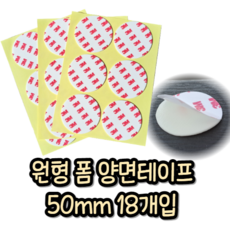 3m양면테이프dct
