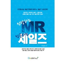 매즈미켈슨