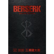 Berserk Deluxe Volume 6 Hardcover, Dark Horse