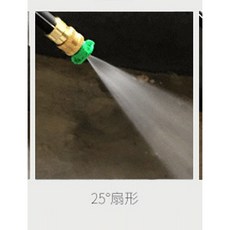 초고압 세차기 퀵 플러그 물총 깍지 선풍기 연결 청소, 25degree fan-shaped, Aperture 1.6mm, 1개