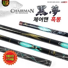 DIF 레포츠 체어맨 흑몽 16~46 총알 손잡이 그립 2가지 사은품증정
