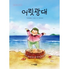 임관빈