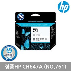 플로터hp