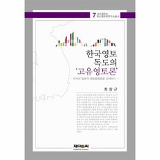 대학교토론책추천
