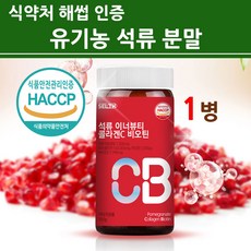 피에스트로